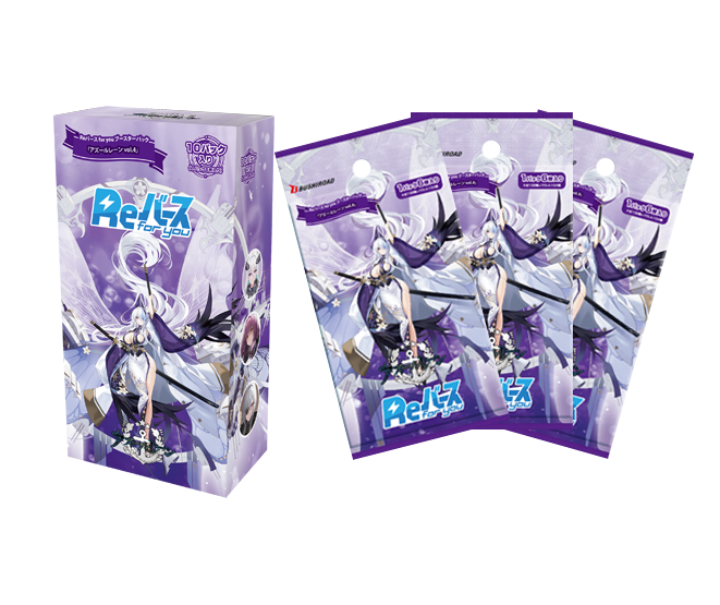 PP ヒンデンブルク（サイン入り） 販売 Reバース for you アズール