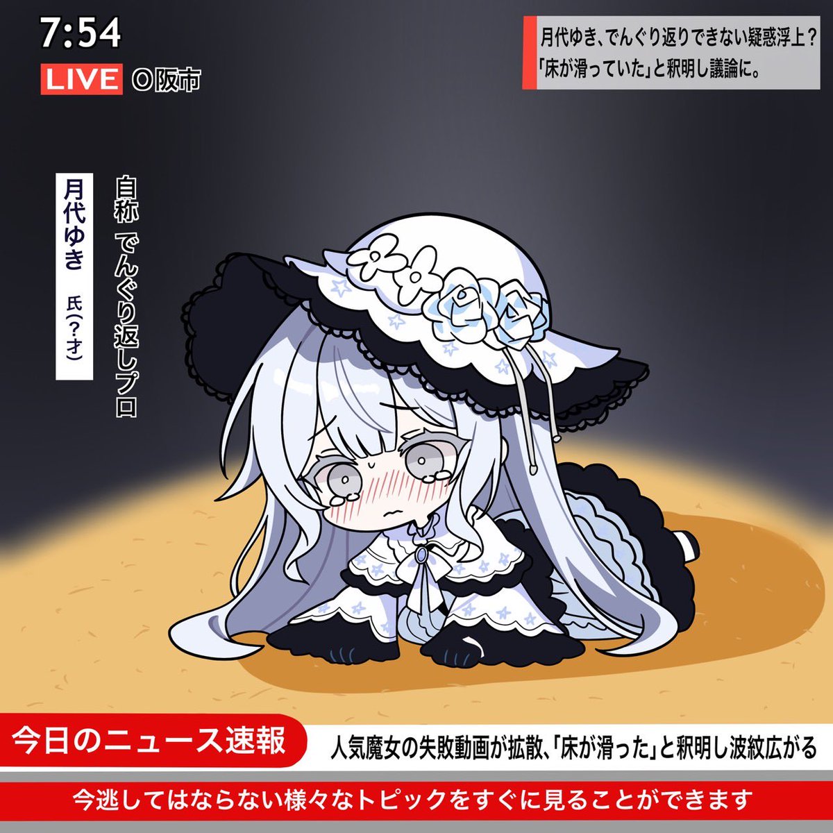 RINリン🍎 (@Rin0214TW) / Posts / X