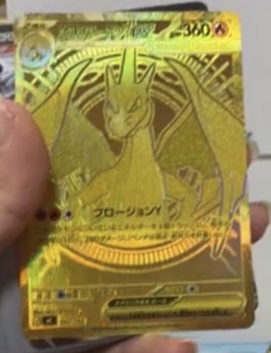 最速フラゲ スタートデッキ100 メガリザードンY MUR