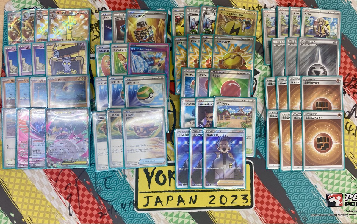 ポケモンカード 【シティリーグ（シニア）】 優勝🏆修弥選手
