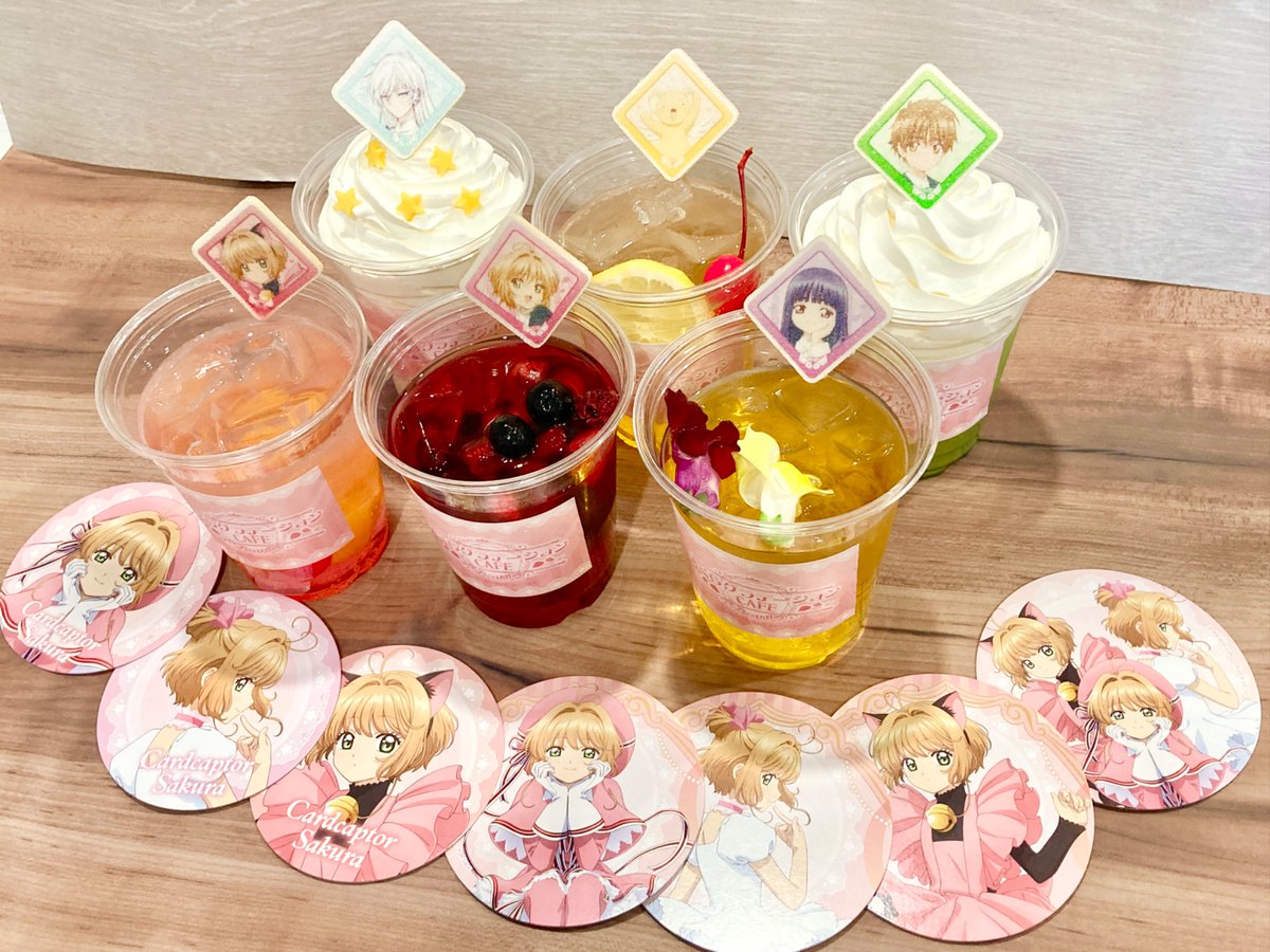 カードキャプターさくら』さくらグラデーションCafe in TreeVillage