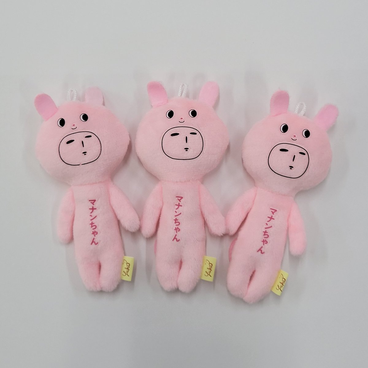 こんにゃくパーク限定】 ゆきお (マナンちゃんver.) 店舗でしか購入