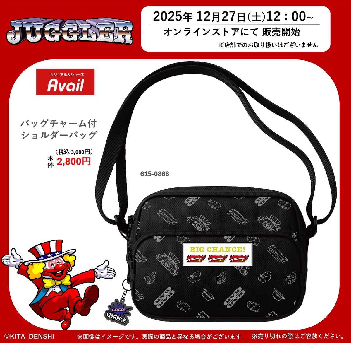 株式会社北電子 (@kitacjp) / Posts / X