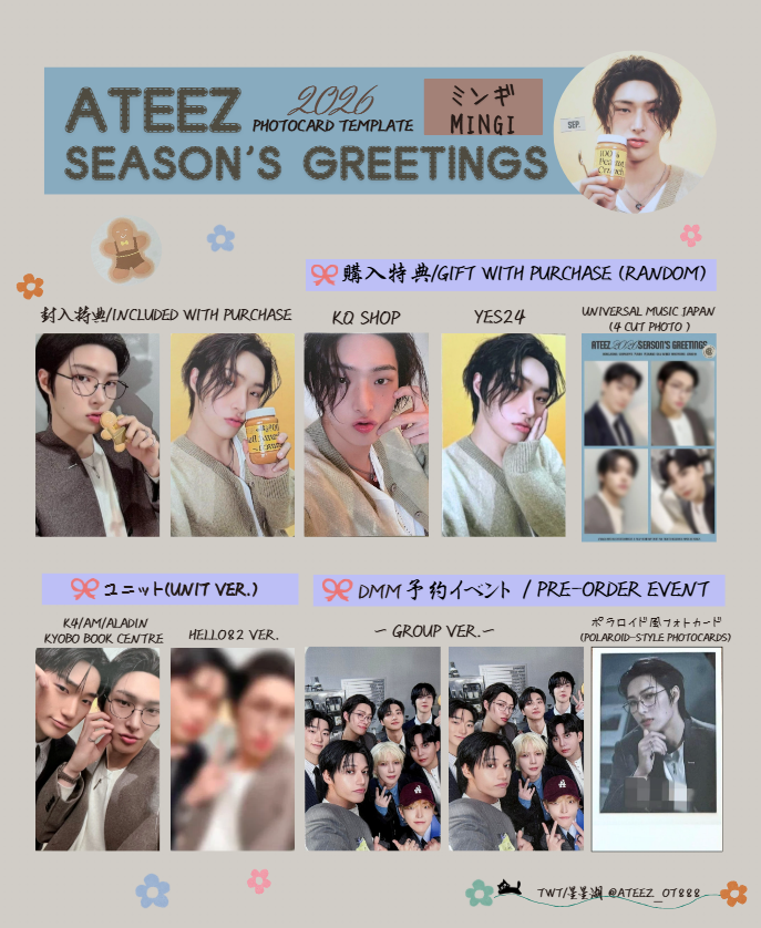 ATEEZ 에이티즈 アチズ 2026 Season's Greetings 시즌그리팅 시그