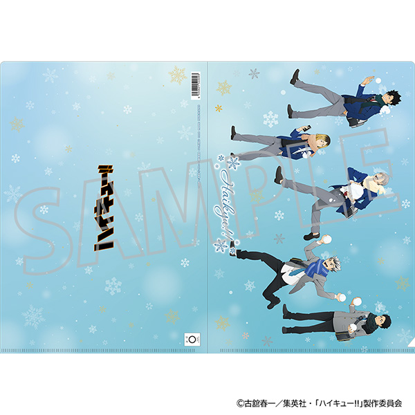 2026年2月27日発売予定 アニメ「ハイキュー!!」冬テーマ ・クリア