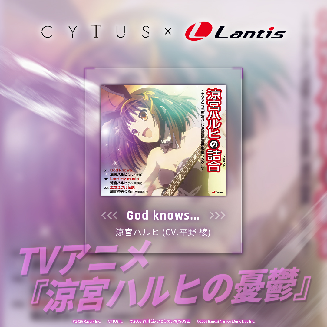 Cytus / CytusⅡ【公式】 (@CytusRayark) / Posts / X