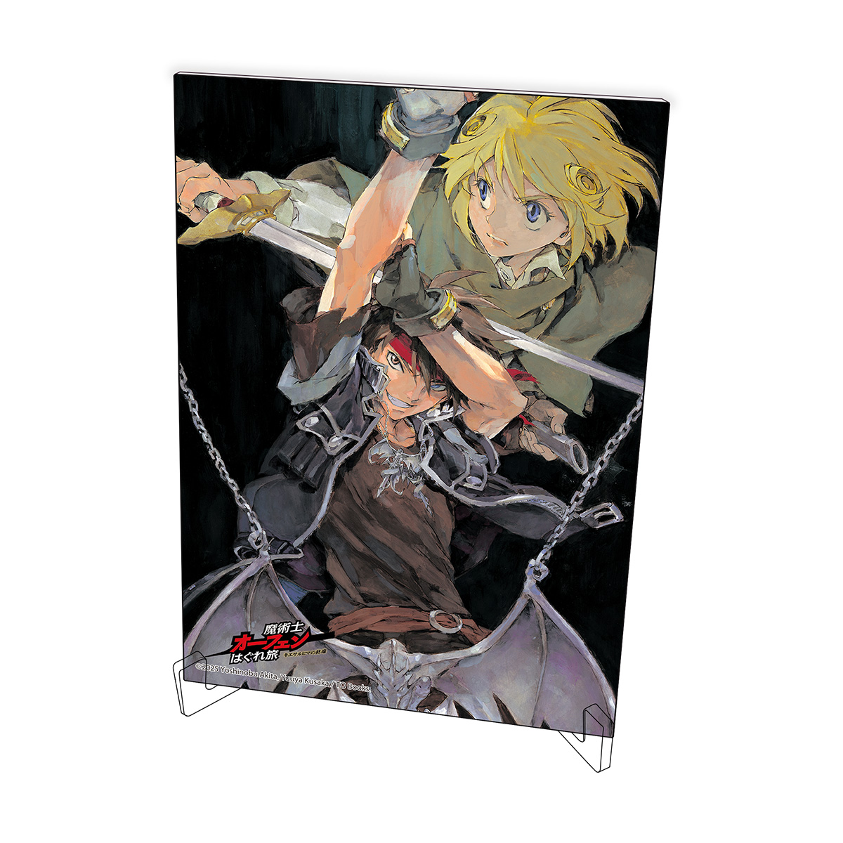 コミックマーケット107 販売グッズ紹介📢 本日は #魔術士オーフェン