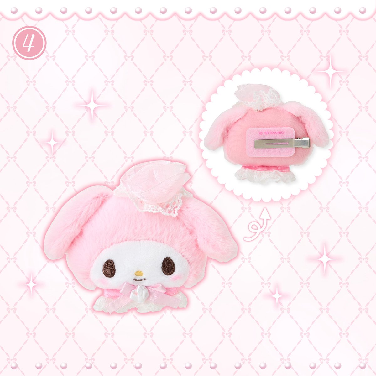 レディマイメロディデザインシリーズ 2026年1月7日（水）発売 サンリオ