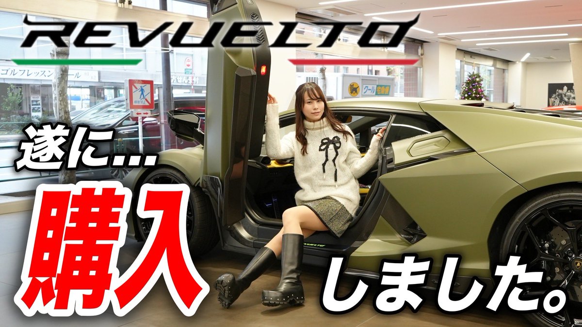 ✨️🐱今日の動画🐱✨️ 長年気になっていた車両をとうとう購入して