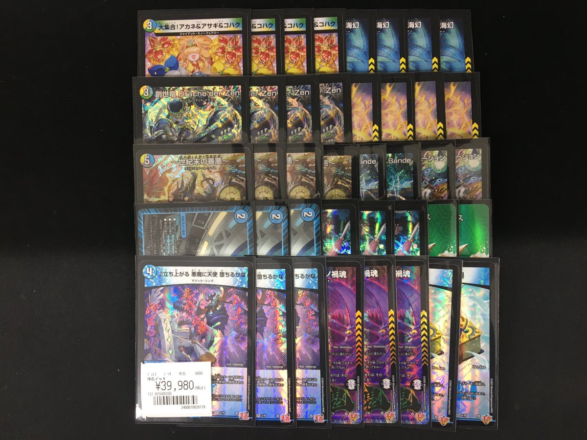 G9OUd7EbYAAkZrS.jpg?format=jpg