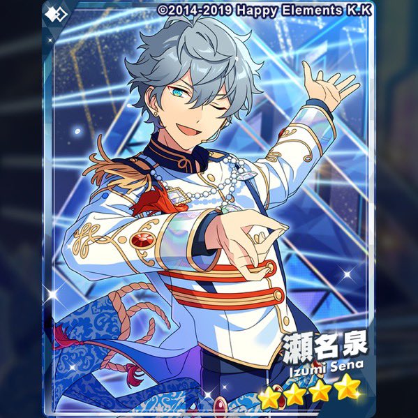 そーき@瀬名泉ガチ信者 (@Silent11_2) / Posts / X