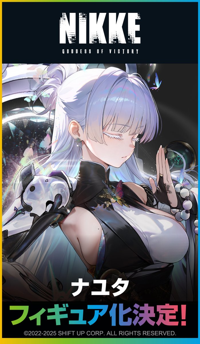フィギュア化決定❗ ＼ 大人気ゲーム『勝利の女神：NIKKE』より