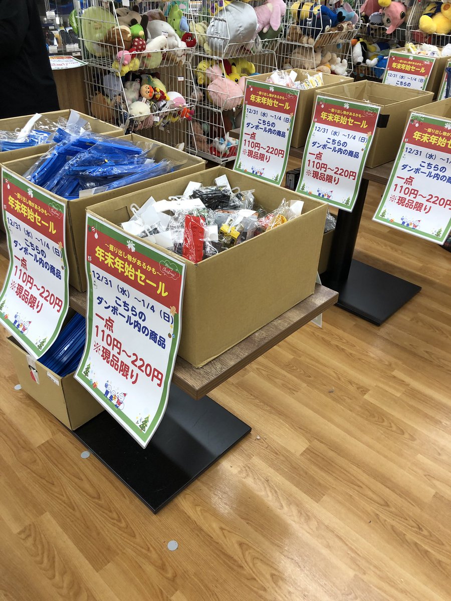 売場の様子です。 ご来店の際は、 是非ご覧ください♪