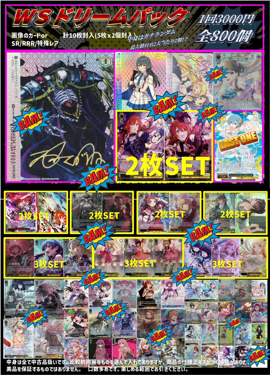 今年も一年お世話になりました。 ヴァイス担当です☺ お正月の