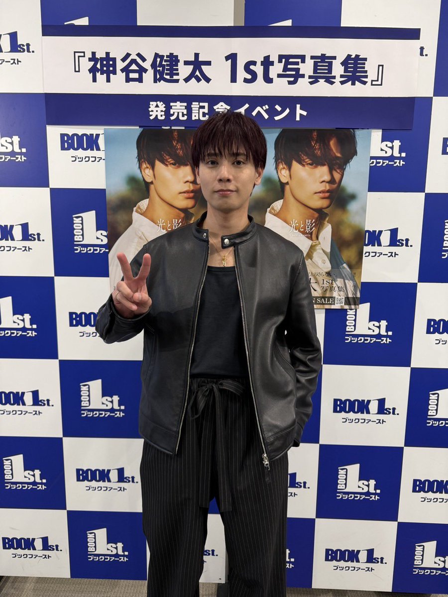 神谷健太 1st 写真集「光と影」 🗼発売記念イベント 東京🗼 ご来場