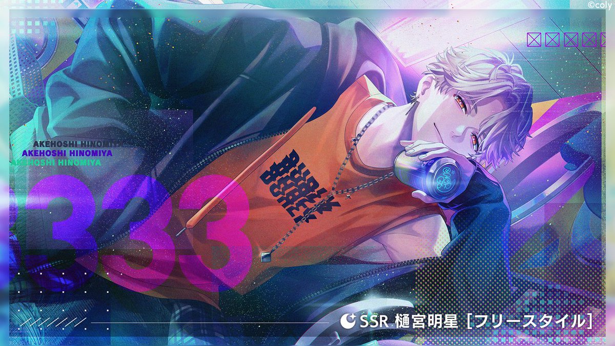 イベントガチャ】 『Favで溢れる キュレーテッド・コレクション with