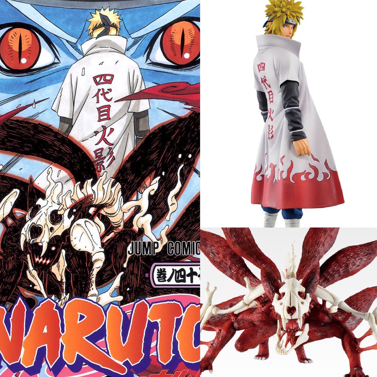 47巻の表紙みたいに再現できますね！ 一番くじ NARUTO-ナルト- 疾風伝