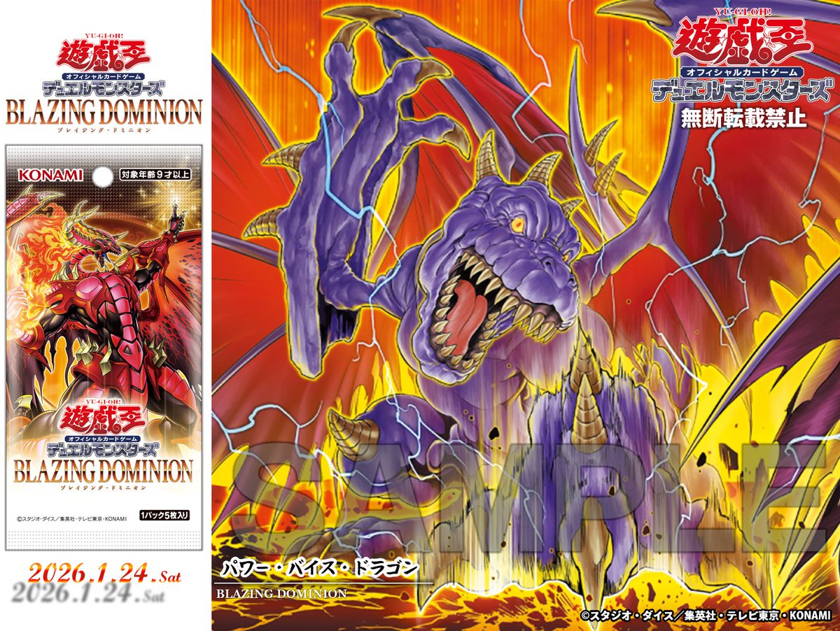 ✧ 𝘽𝙇𝘼𝙕𝙄𝙉𝙂 𝘿𝙊𝙈𝙄𝙉𝙄𝙊𝙉 ✧＼ 𝟐𝟎𝟐𝟔.𝟏.𝟐𝟒 𝐬𝐚𝐭