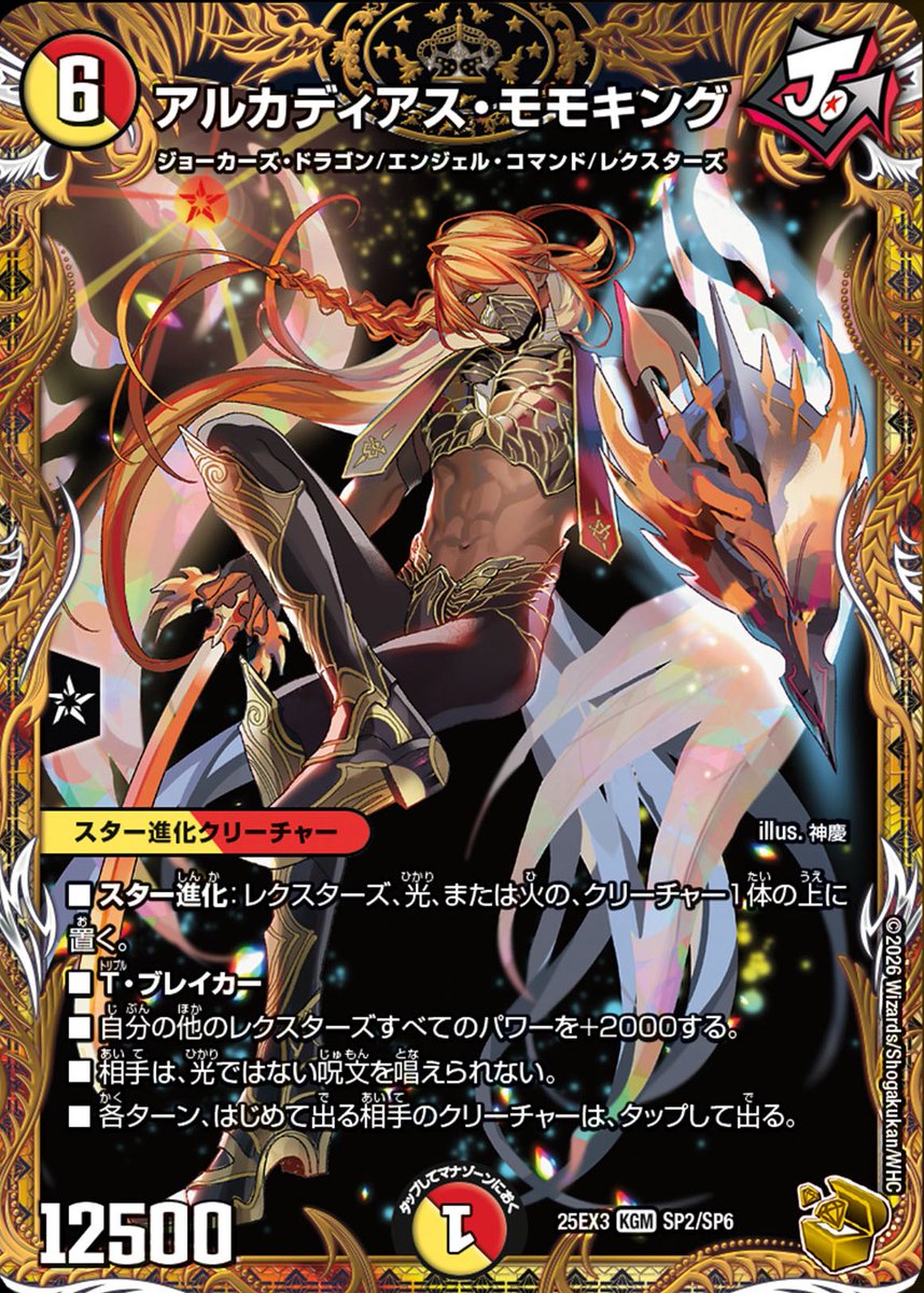 G-RTy-ebcAA6jm2.jpg?format=jpg