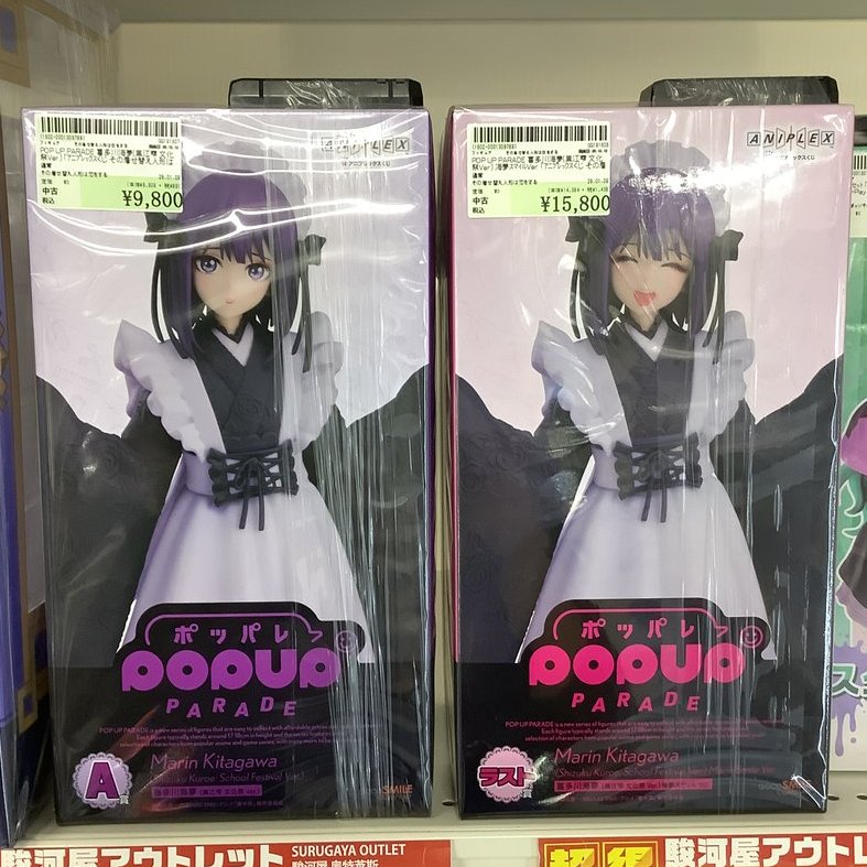 入荷情報】 POP UP PARADE 喜多川海夢（黒江雫 文化祭Ver.) POP UP