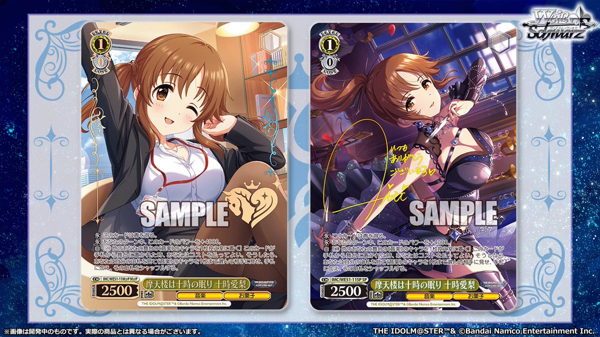 ◤ヴァイスシュヴァルツ 今日のカード 2/2◢ 1月30日(金)発売