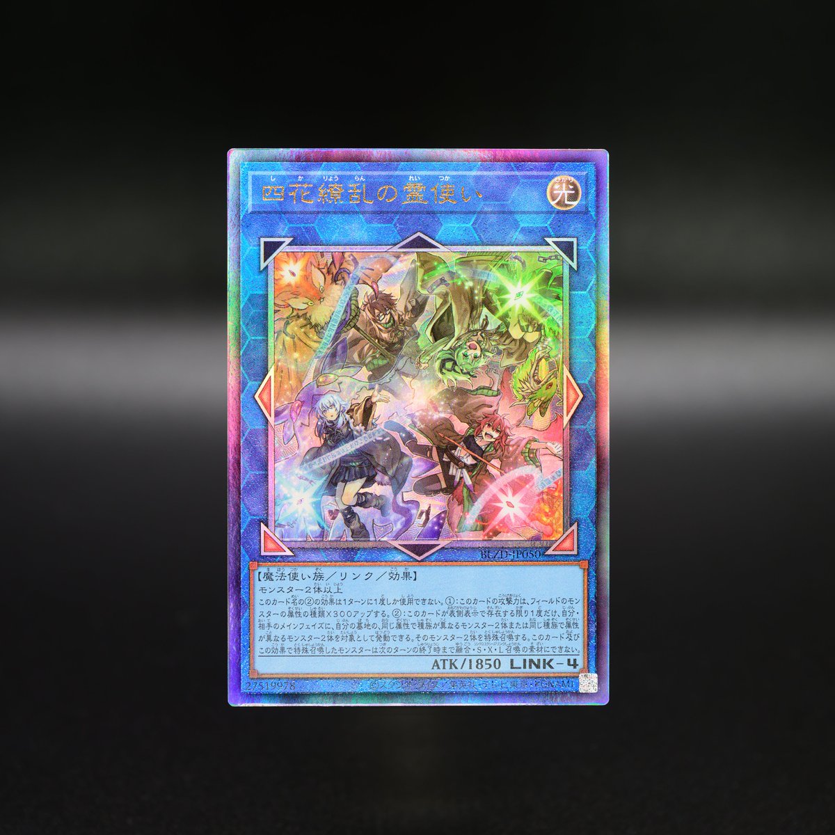 ✧ 𝘽𝙇𝘼𝙕𝙄𝙉𝙂 𝘿𝙊𝙈𝙄𝙉𝙄𝙊𝙉 ✧＼ 𝟐𝟎𝟐𝟔.𝟏.𝟐𝟒 𝐬𝐚𝐭