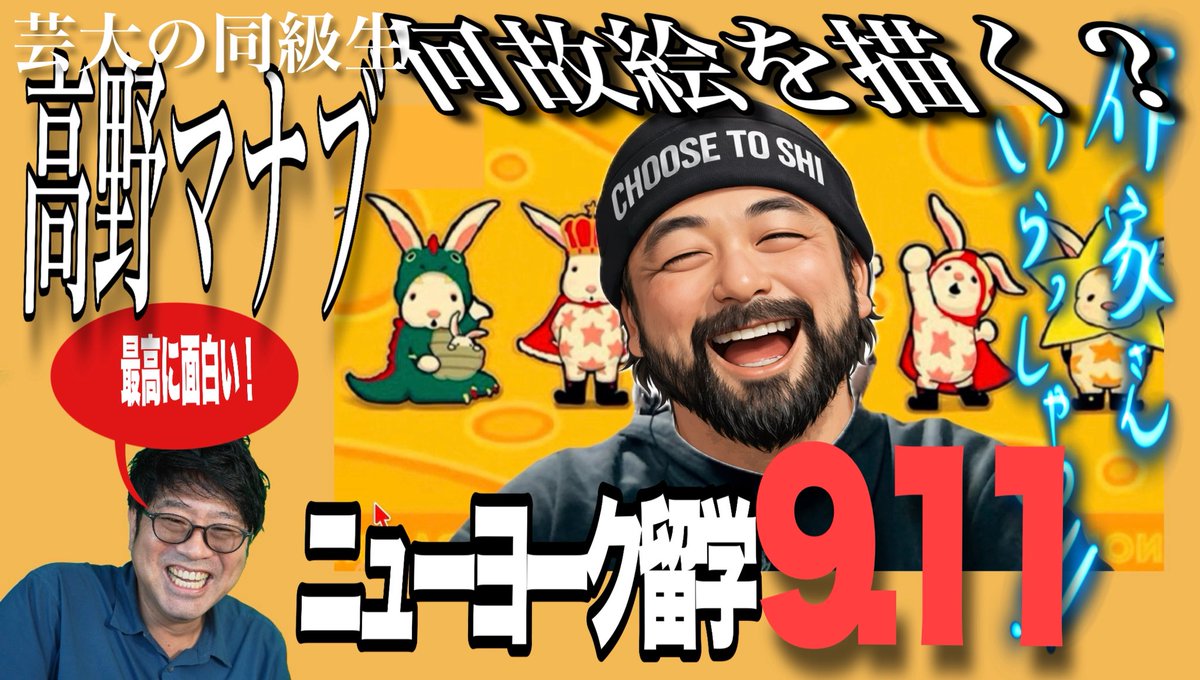 小木曽誠 (@maogiso18) / Posts / X