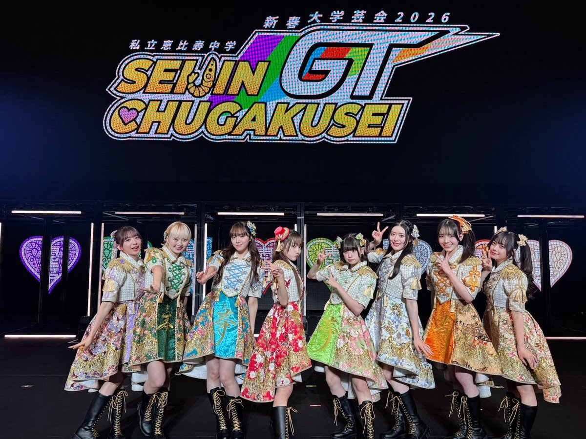 私立恵比寿中学 新春大学芸会2026 －SEIJIN CHUGAKUSEI GT－ Kアリーナ