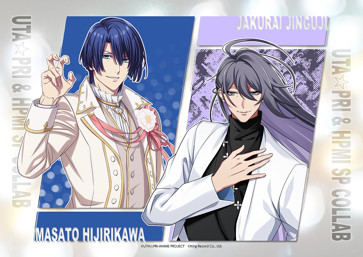 ✨ #うたプリ & #ヒプマイ 🎤 ＼ ＼  // ／ ／ 描きおろしタッグ