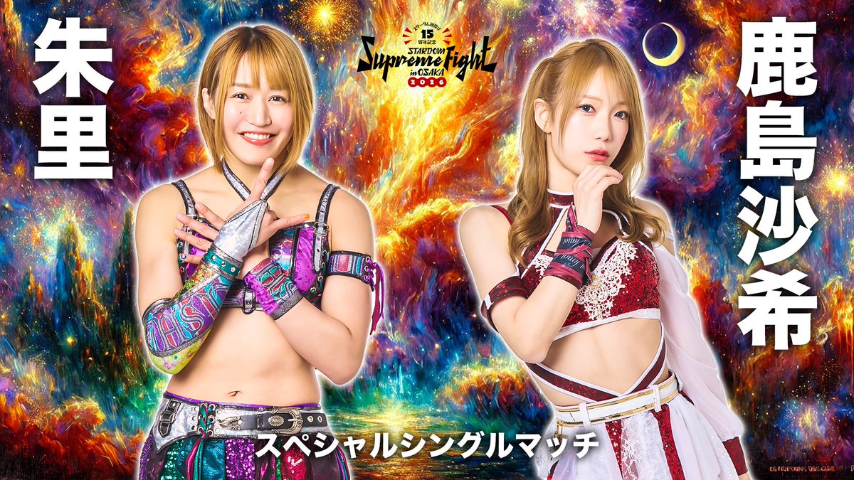 🔥2月7日(土)大阪ビッグマッチ‼／ 🎫チケットは絶賛発売中