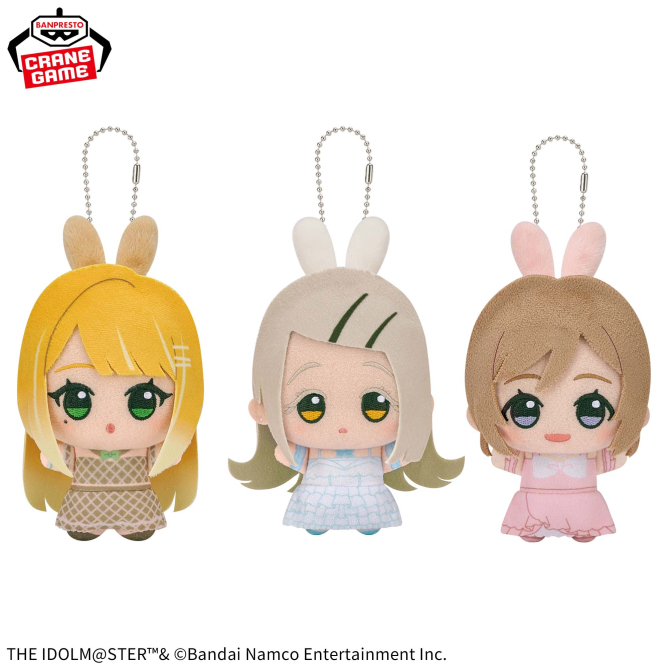 GIGO限定　ちびぐるみ 学園アイドルマスター 学マス　gigo 3種セット