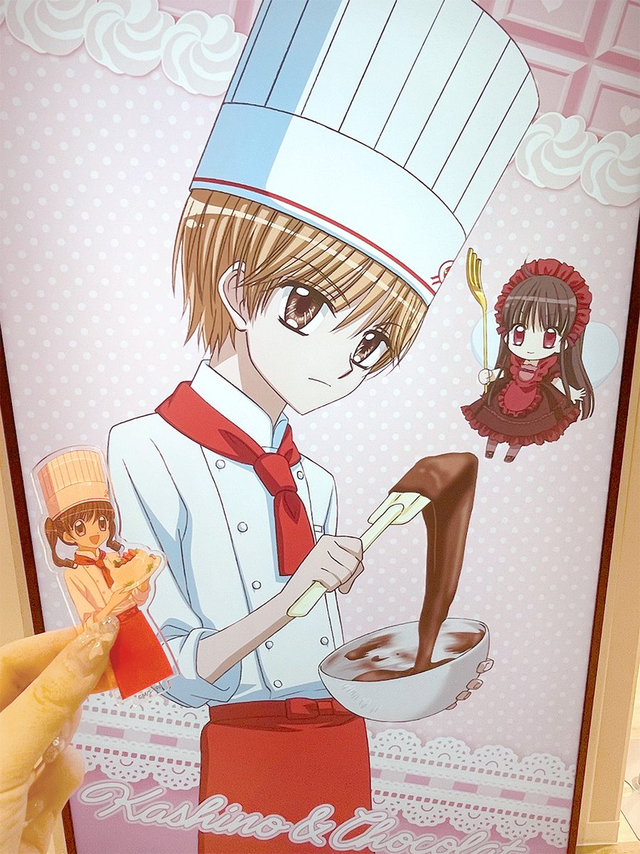 夢色パティシエール クロカンブッシュ 夢色パティシエール クロカン