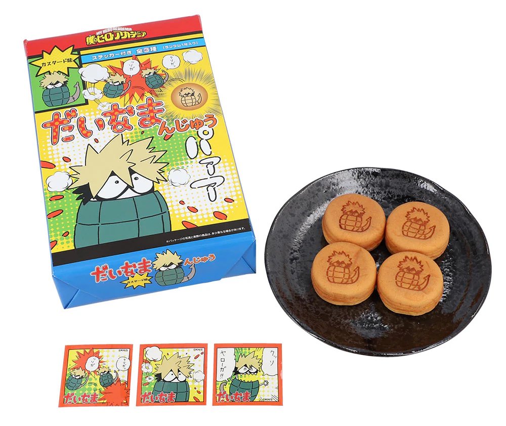 僕のヒーローアカデミア』 だいなまんじゅう（饅頭8個入り） （特製