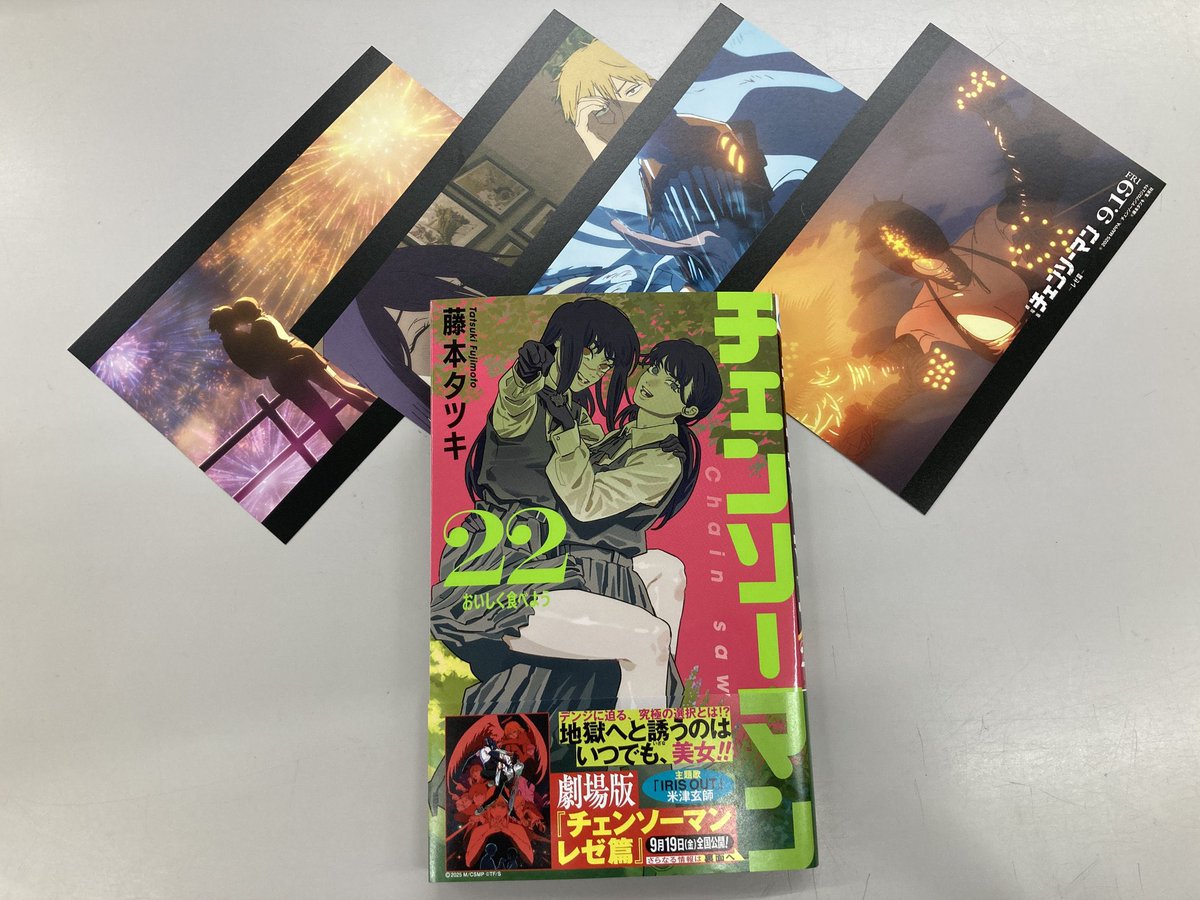 イラストカードは全部で4種類！