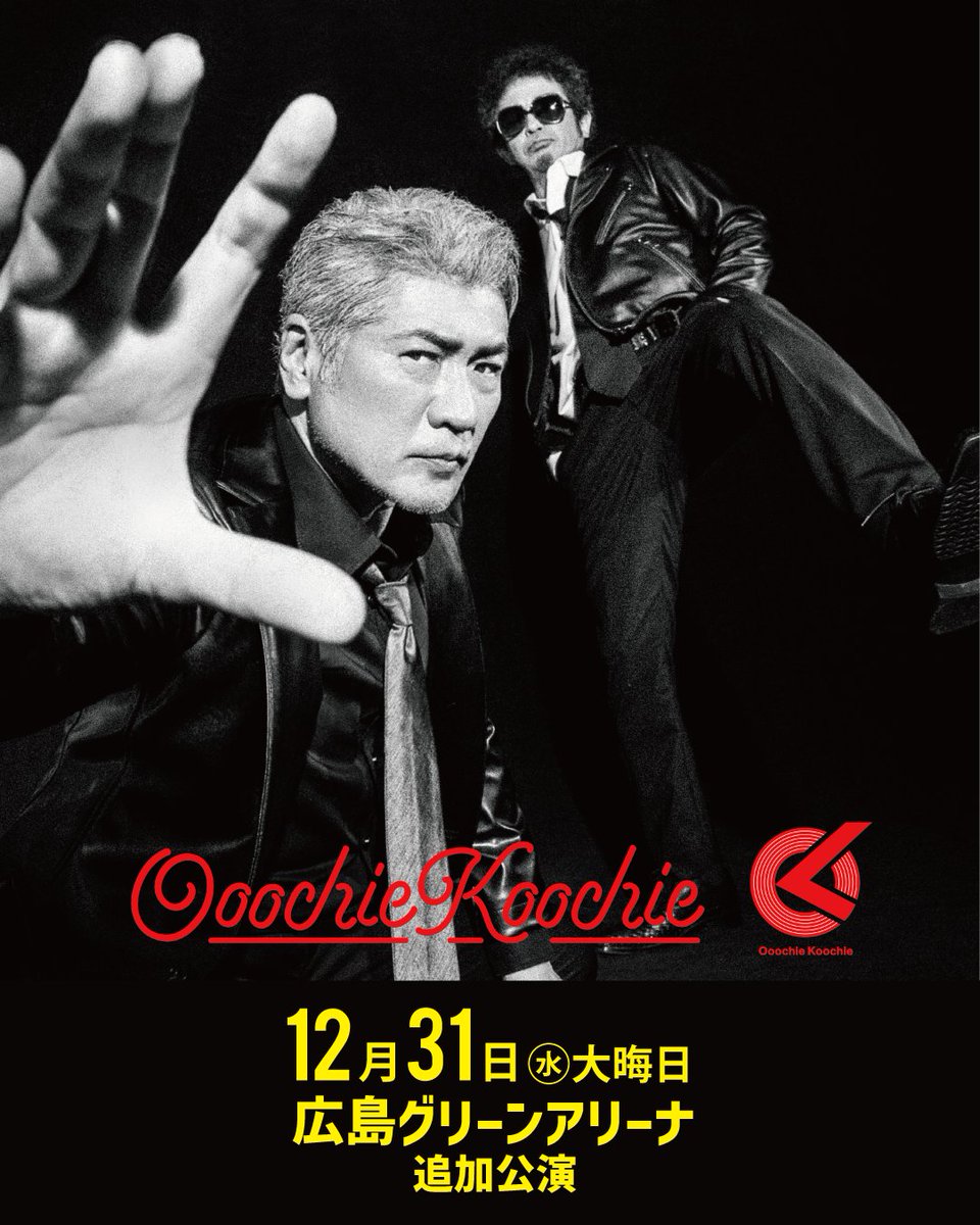 OoochieKoochie 🔥チケット一般発売日決定！！🔥 Ooochie Koochie TOUR