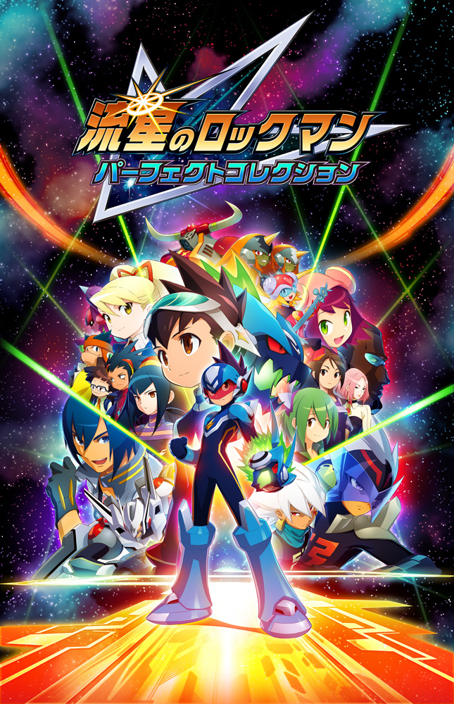 メットール！ 久々のブログ更新です！ 『流星のロックマン