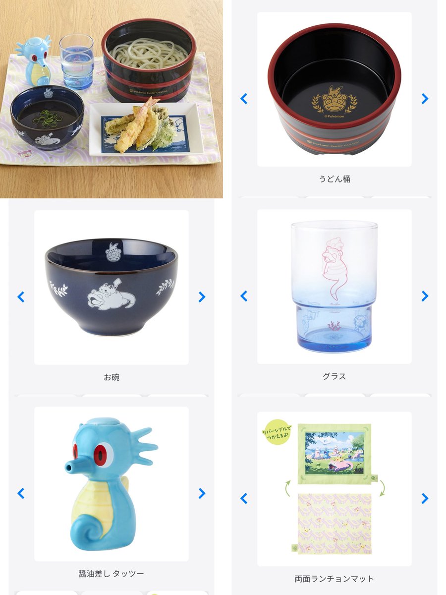 10月24日オープン ポケモンセンターカガワ 香川を代表するうどんの食