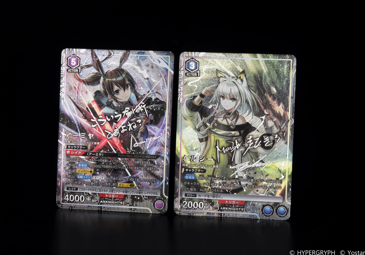 🟥パラレルカード紹介🟥 ＼ 新規イラスト＆箔押しサイン入り✨／ 9/26