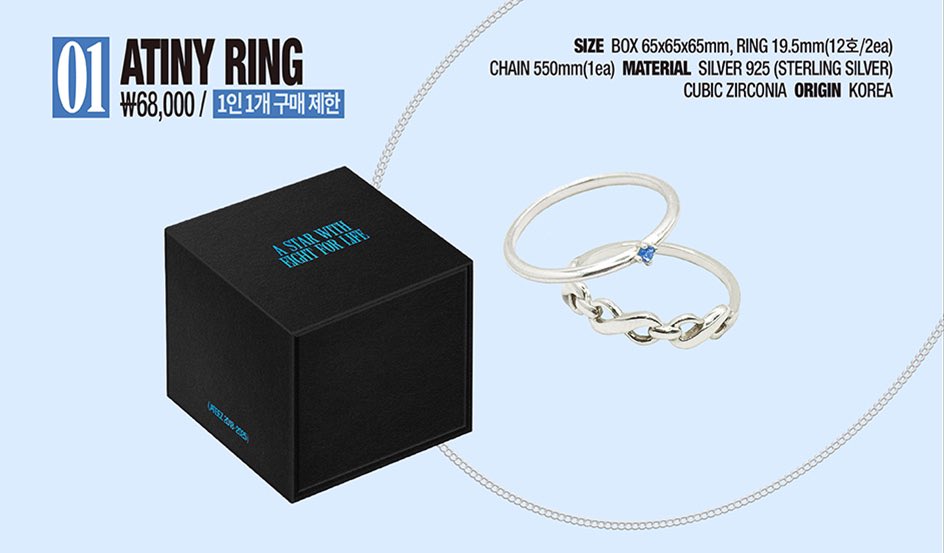 とうとう来ましたねATINYリング…ATEEZチームリングぽいデザインで泣ける