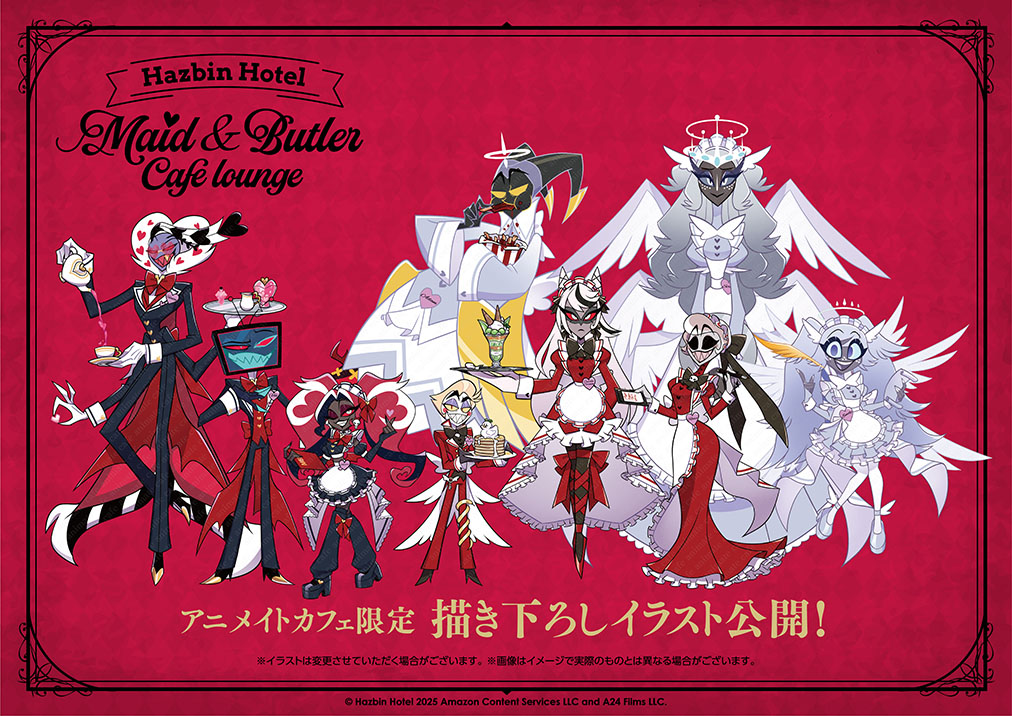 ハズビン・ホテルへようこそ】 Welcome to Hazbin Hotel！アニメイト