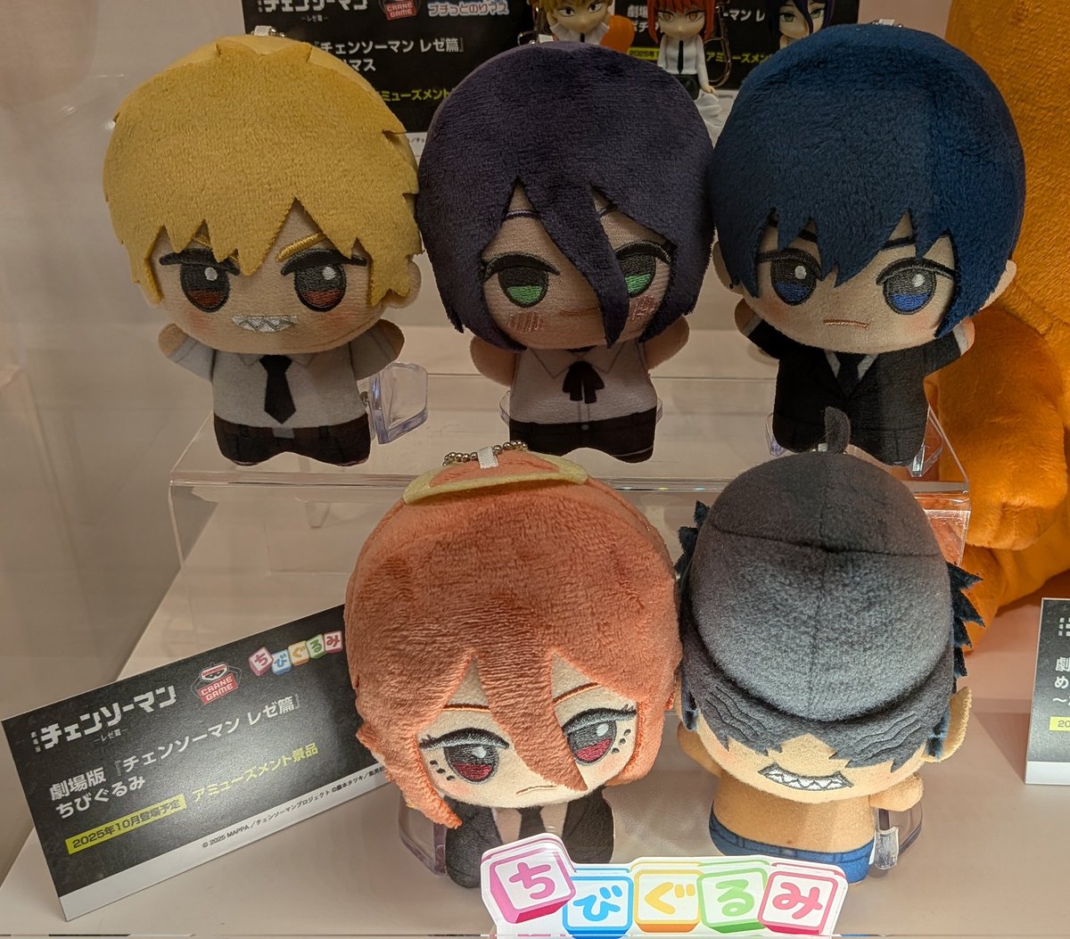 チェンソーサマー！最高！！in SHIBUYA 『チェンソーマン』渋谷交差展