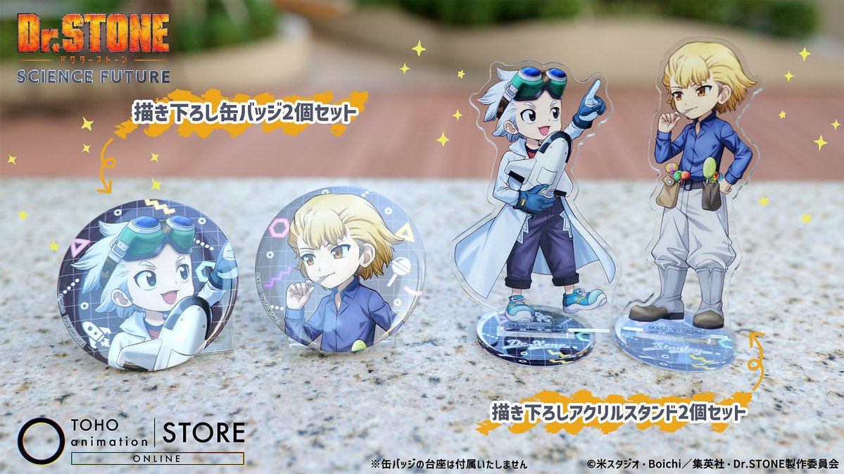 TOHO animation STORE限定 🚀描き下ろしビジュアル公開🍭 ＼ TVアニメ