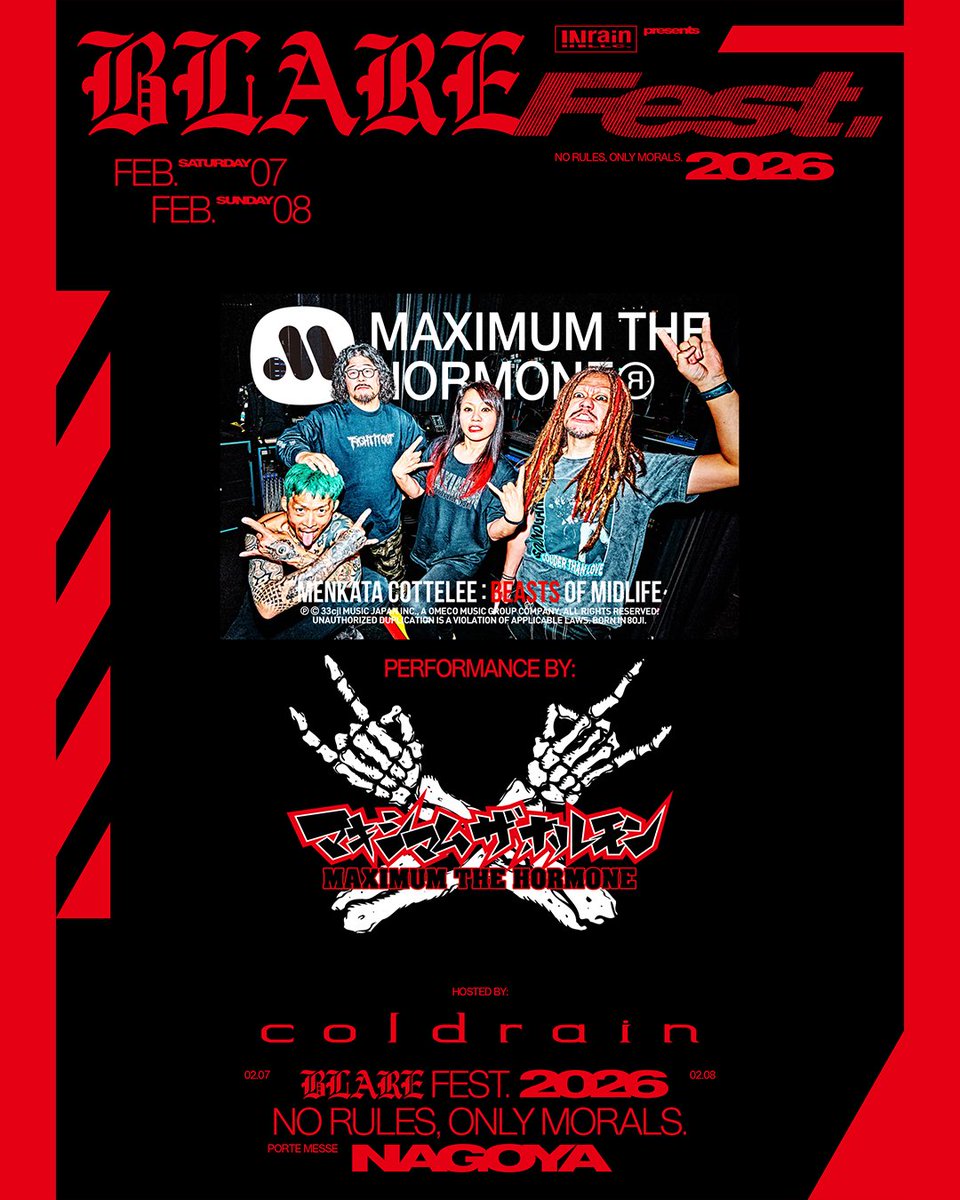 2026年2⽉7⽇(⼟)、8⽇(⽇)に愛知県・ポートメッセなごやにて開催され