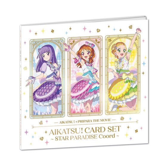 ⭐️予約受付中⭐️ カードセットのアイカツ！カードは劇中登場の