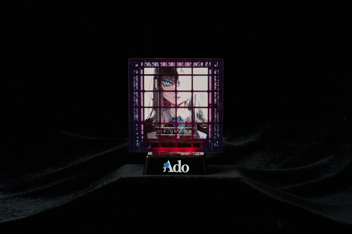 本日 #Adoモナリザの横顔 発売日㊗️🎉 光る Ado Box アクリルスタンド