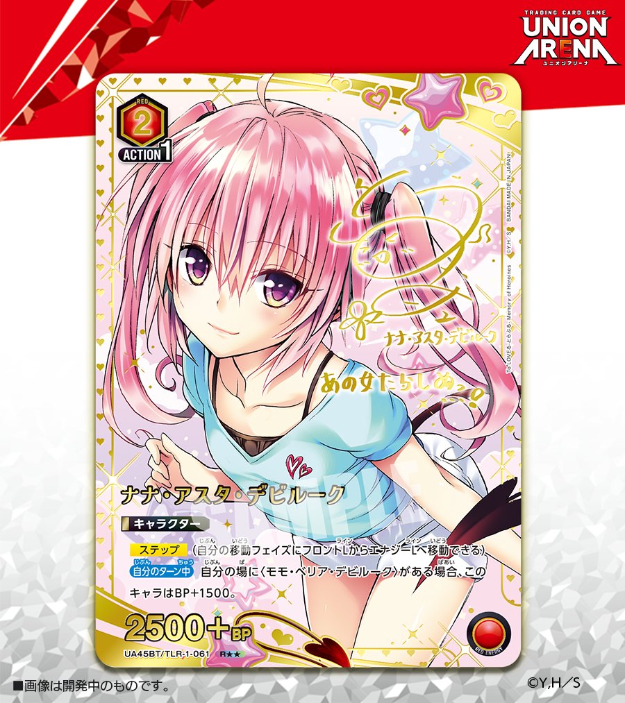 G32KAWpbgAAkrr2.jpg?format=jpg