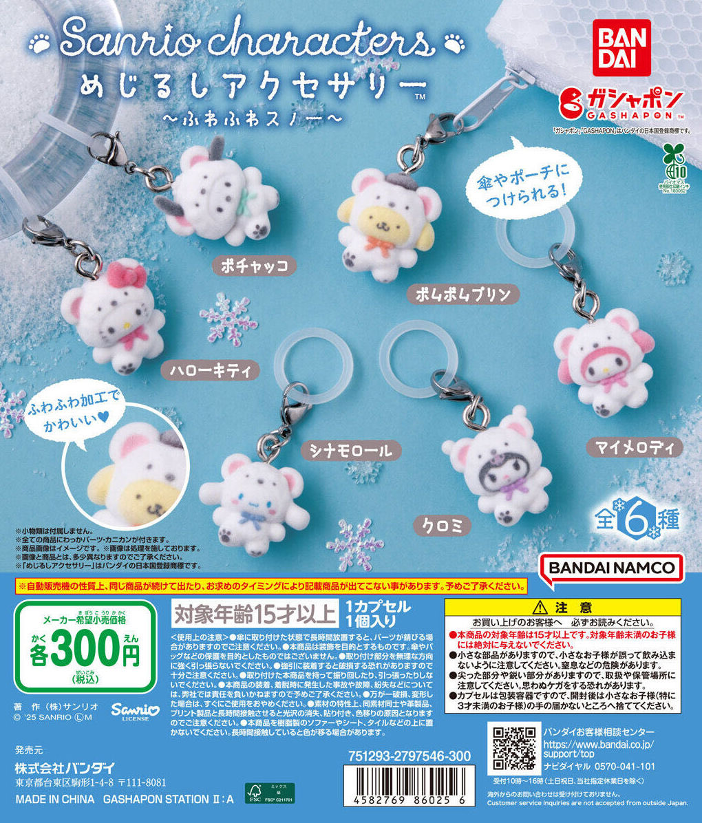 これ300円は激アツすぎる