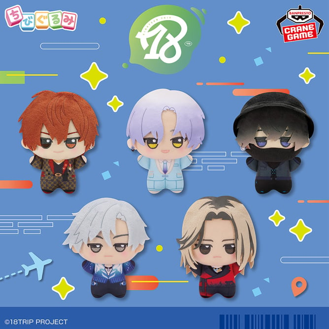 2025年11月18日（火）より順次登場予定 18TRIP ちびぐるみ～朝班～第二