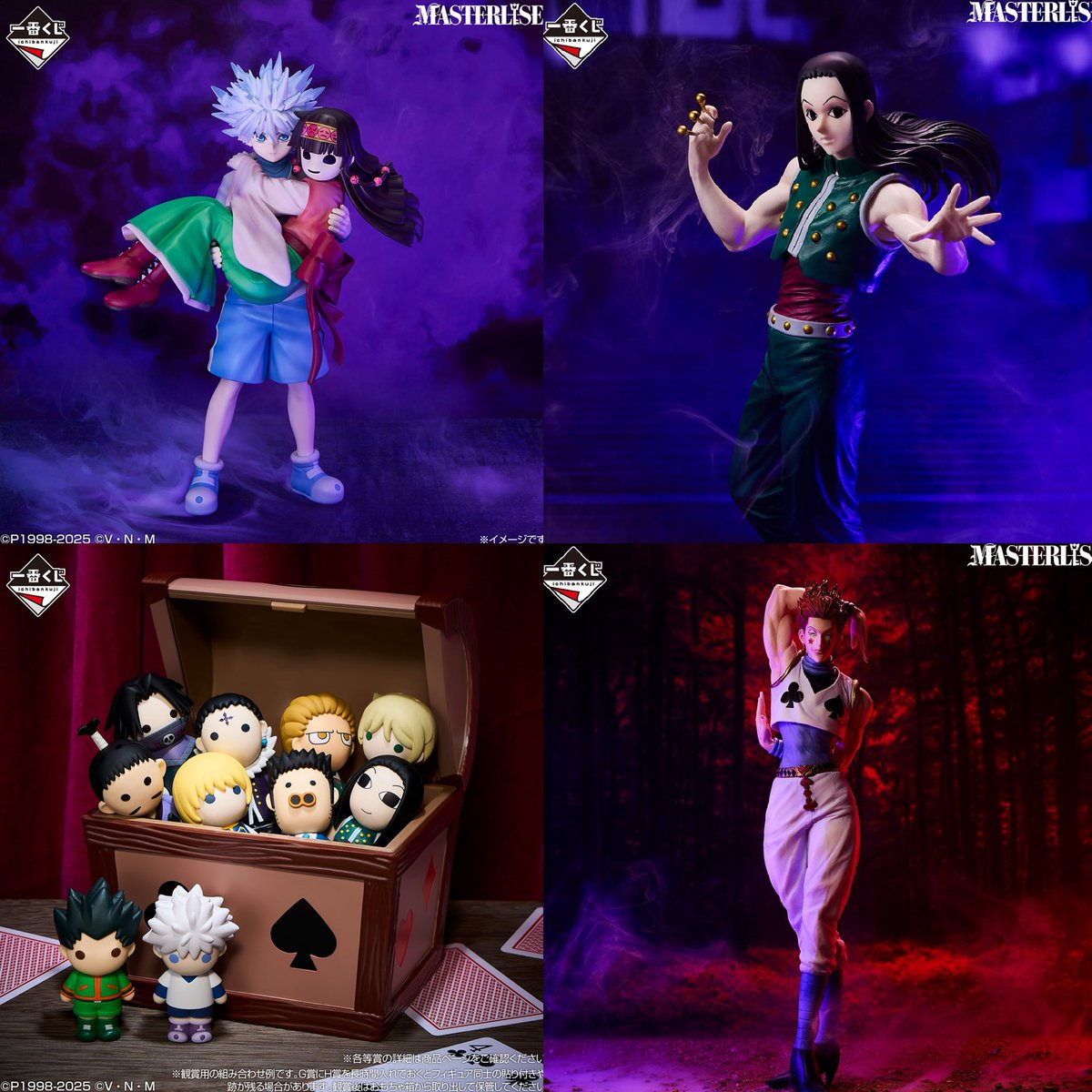 一番くじ HUNTER×HUNTER Cross the 