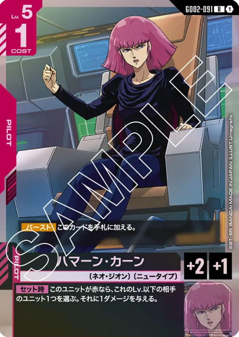 拡散希望】 ハマーン様のイラスト、どれが1番好きですか？ リプで教え